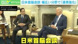 日米首脳会談 “トランプが来る前”に決めておきたいこととは？ 専門家が解説