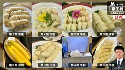 「バナ永瀬」「永瀬バナナ段」永瀬拓矢七段の圧倒的な“バナナ推し”に異名が続出