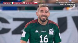 ボックス内に7人の守備？ポーランド守備が堅牢すぎてメキシコMFエレーラも「マジかよ」と驚きを隠せない表情…