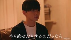 “彼”だったSASUKEが本当に好きだったのは？　苦悩と真実が明らかに「やり直せるなら…」『彼オオカミ』