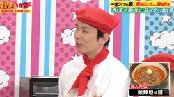 かまいたち濱家、大パニックになりすぎて“見たことない料理”を完成させる、最終形態にみちょぱ「こわ！」