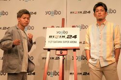 那須川天心「格の違いを見せる」 RIZINでの皇治戦に向け泰然自若