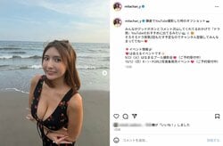 “軽トラ女子”三田悠貴、胸元あらわな黒ワンピース姿に「超かわいい」「いつ見ても最高です」「一番美しい」などの声