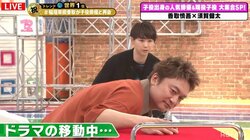 ドラマ『人にやさしく』で共演の香取慎吾＆須賀健太、久々2ショットにファン歓喜「うれしい〜」「スリーピース！」