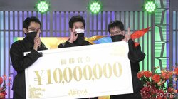 チーム稲葉、ニンニン旋風でABEMAトーナメント初優勝！稲葉陽八段「チーム全員で勝ち取った優勝」