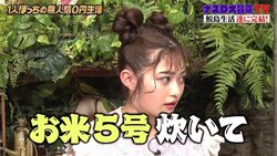 「お米5号炊いて丸々食べちゃう」「カレーは鍋ごと」井上咲楽の大食いエピソードにバイきんぐ驚き