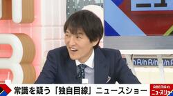 千原せいじが所属する寺の御本尊が行方不明… 「メルカリに出ていたりする」弟・ジュニアが明かす