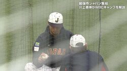 侍ジャパン・キャンプ初日から“ダル塾”開講 ダルビッシュ有、佐々木朗希らに変化球伝授「投手陣覚醒しちゃう！」