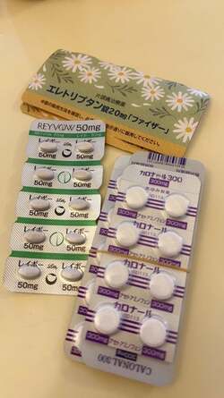  上原さくら、下血があり内視鏡検査を受け判明した病名「出血したのは初めてだったので」 