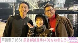 サッカー元日本代表主将・長谷部誠選手の引退発表に親交のある女優・戸田恵子がコメント「比べものになりませんが…」