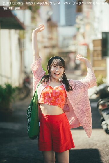 照片/圖片] 聲優・林鼓子首本寫真集書名定為「coco」，通常版與限定版