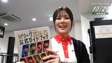 人気女流雀士・高宮まりのかわいいパーカー姿＆珍発言「家の中を歩いて