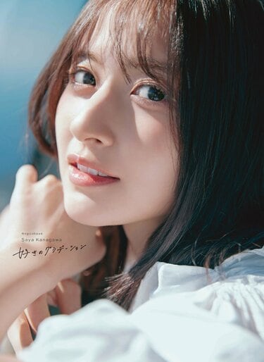 タ*ウ様 乃木坂46 のぎBOX金川紗耶【SR賞】 直筆サイン入り 61skjizYzlL._AC_UF350,