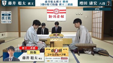 藤井聡太竜王・名人、最新の対局予定・速報はここでチェック 藤井聡太竜王・名人、最新の対局予定・速報はここでチェック