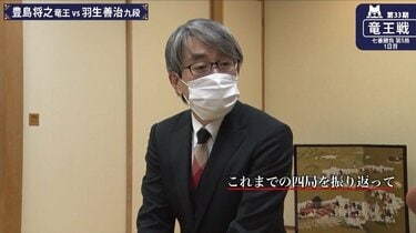 羽生善治九段が作った伝説級の記録たち 七冠独占・永世七冠・タイトル通算99期 | 将棋 | ABEMA TIMES | アベマタイムズ