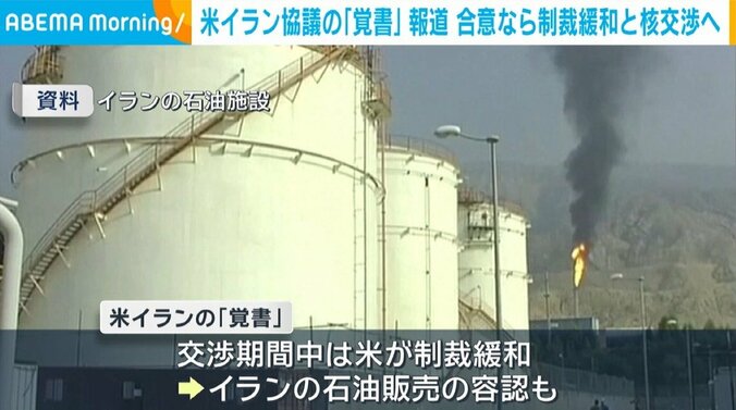 イランの石油施設