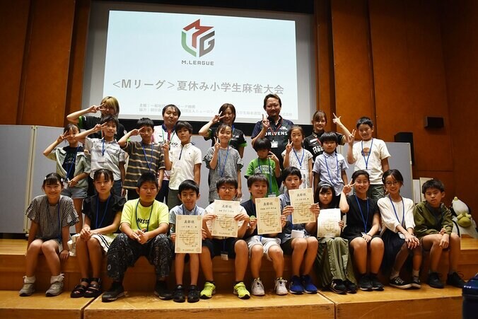 未来のMリーガーが集結！夏休み小学生大会が開催 ハイレベルな大会に現役選手も「とても達者」「驚きとうれしさがすごい」優勝は高田壮祐さん／麻雀・Mリーグ 1枚目