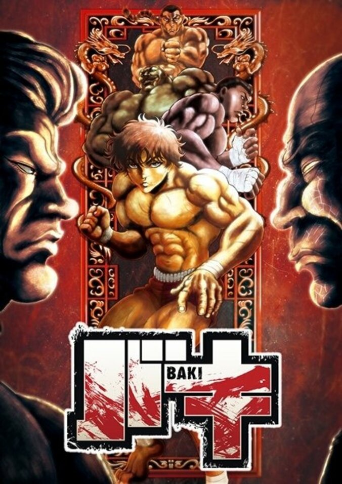 【2020年夏アニメ一覧】放送日時・あらすじ・キャスト最新情報まとめ 19枚目