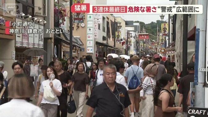 神奈川・鎌倉市の小町通り