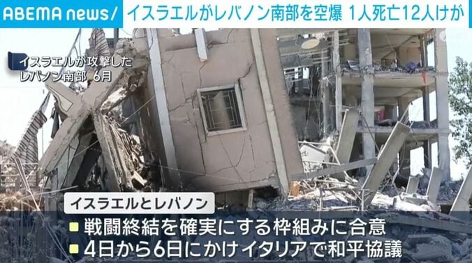 レバノン南部