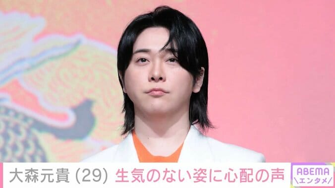 【写真・画像】ミセス・大森元貴、生気のない姿に心配の声「お疲れが顔に…」「どうされました!?」　1枚目