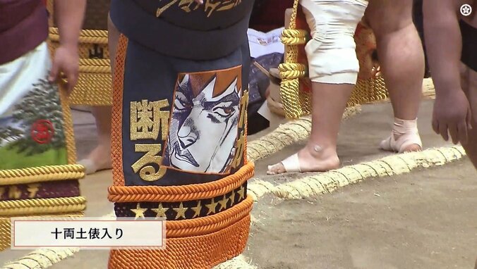 「シマノウミィイ～ーッ」と書かれている。