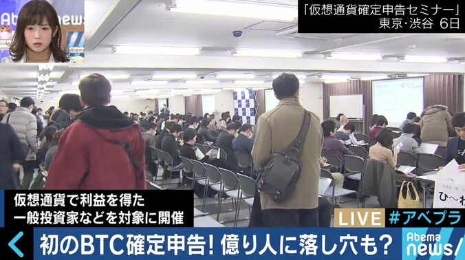 仮想通貨同士の交換も課税対象！メルカリで稼いでる人は大丈夫？確定申告がスタート 6枚目