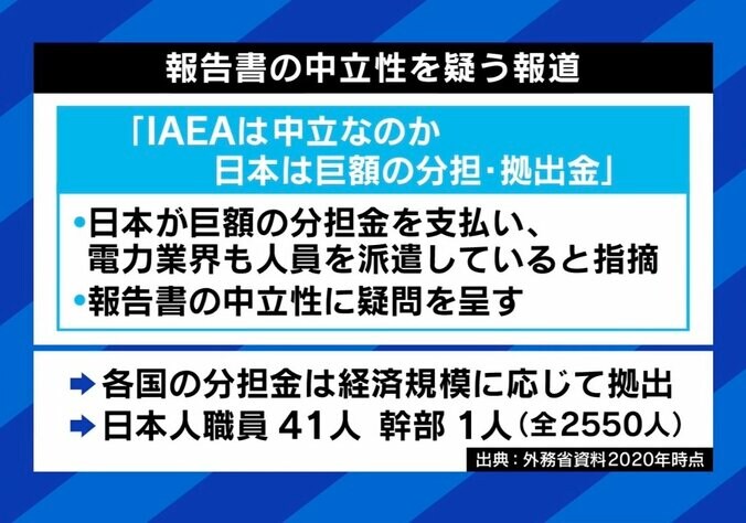 「社会は処理水問題を軽く見すぎだ」放出計画に“問題ナシ”も…メディア報道が不安を煽る？ 風評加害とは 4枚目