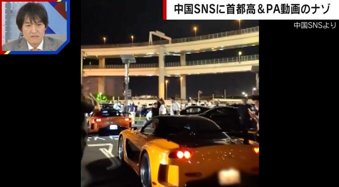 大黒PAに集まるスーパーカー（中国SNSより）