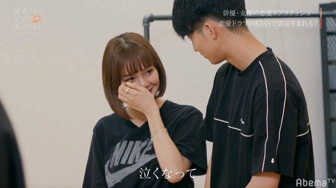 両想いペア・りょう＆もも、リアルなキスシーン見せるもオーディションで惨敗 5枚目