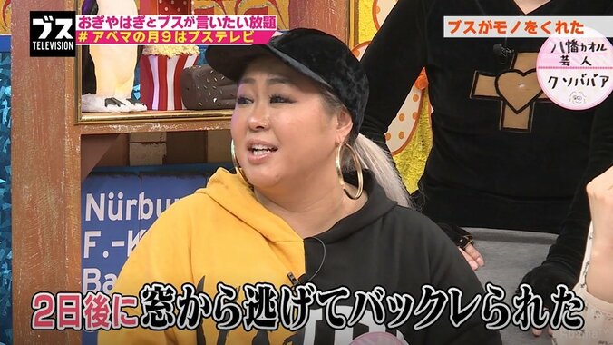 Mr.マリックの娘・LUNA、衝撃の貢ぎエピソードを告白「お店一店舗あげたことある」 3枚目