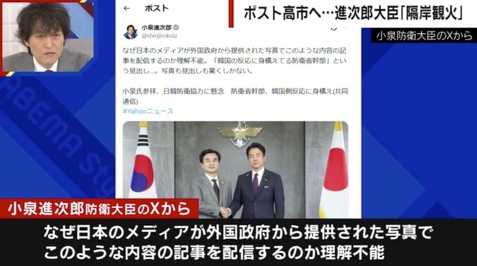 小泉防衛大臣のXから