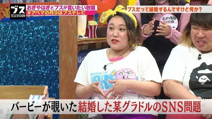 バービー、“授乳グラビア”をアップするママグラドルのSNSに困惑 1枚目