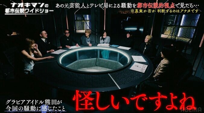 【写真・画像】熊田曜子「社内恋愛だと思うようにしている」MCの横にいる新人タレントへの複雑な心境を吐露　2枚目