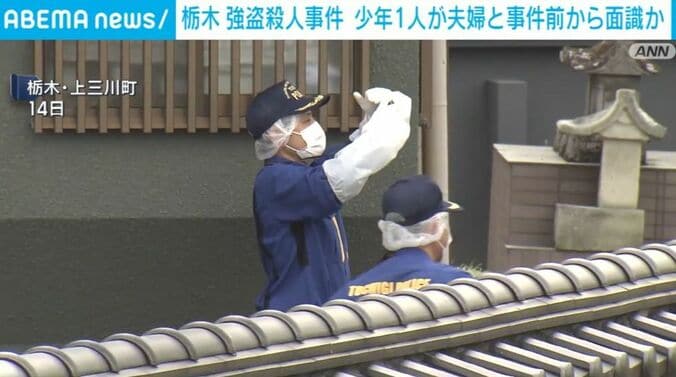 栃木・上三川町
