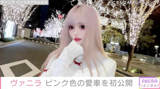 【写真・画像】“整形総工費3億円超”ヴァニラ「簡単すぎるのにプロ並み」バレンタインの手作りお菓子を披露　1枚目