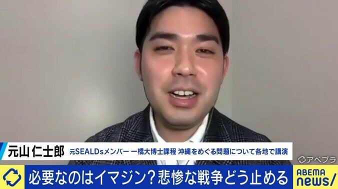 日本で「戦争反対」のデモに参加することに意味はあるのか？元SEALDs、GLAYのHISASHI、EXITらが議論 3枚目