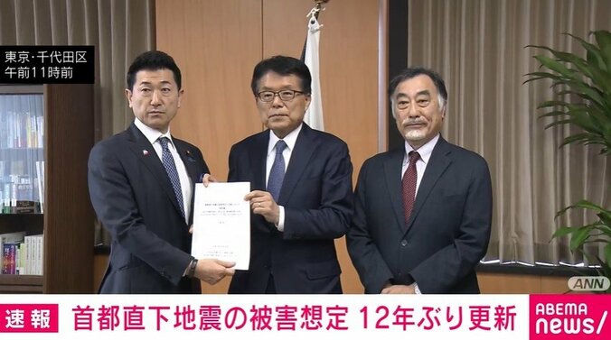 報告書を公表する政府