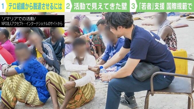 「テロ組織から若者を脱退させたい」ソマリア・イエメンで11年活動する日本人が命をかけて伝えたいこと 1枚目