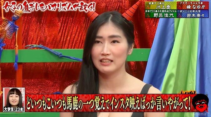 峰なゆか、番組出演後の苦情を告白「自撮りと違う」  “巻き込まれ加工”は許せるか 1枚目