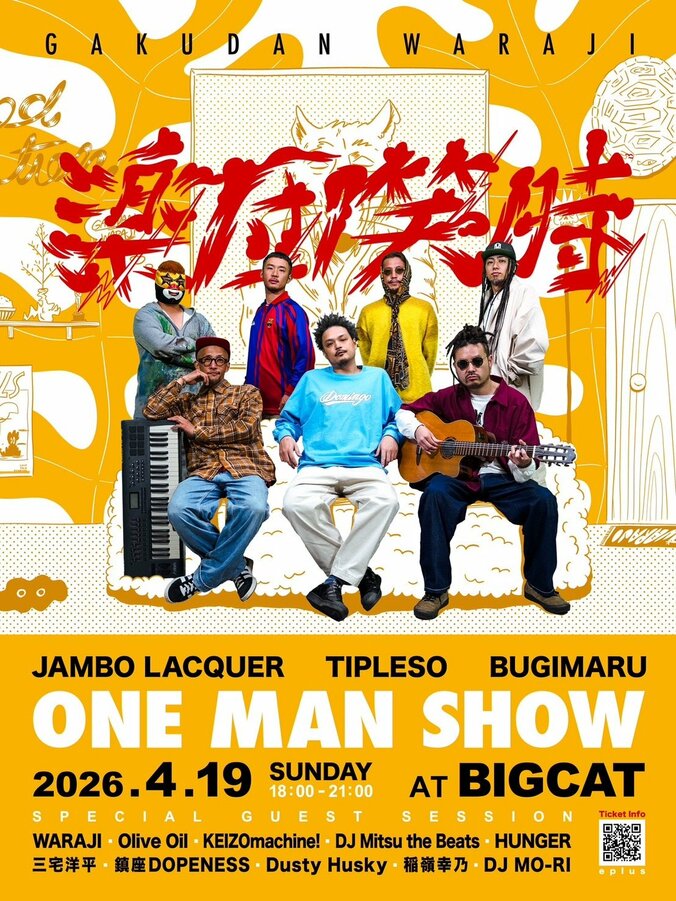 【写真・画像】　2枚目