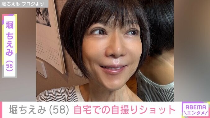 堀ちえみブログより