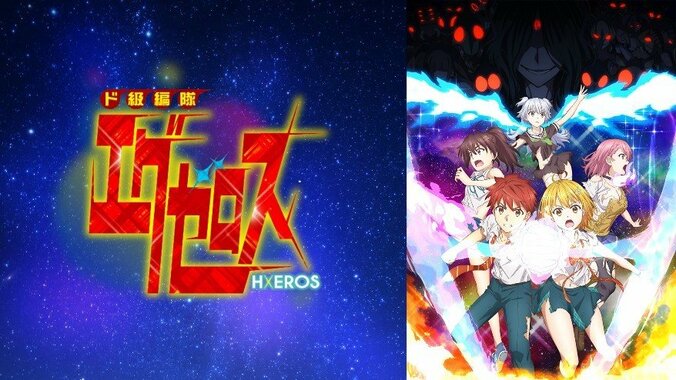 7月新作アニメラインナップ第2弾！『魔王学院の不適合者』『Lapis Re:LiGHTs』など話題の夏アニメを“無料最速”配信決定 5枚目