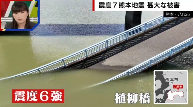 熊本・八代市
