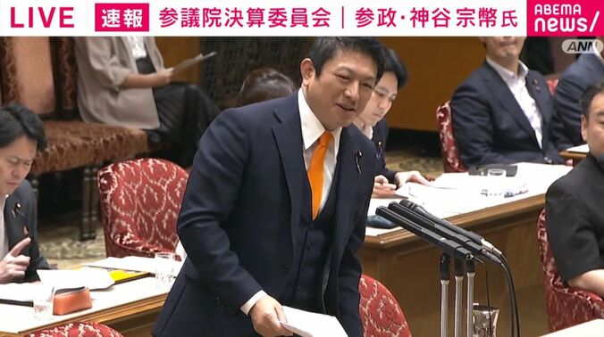 参政・神谷宗幣議員
