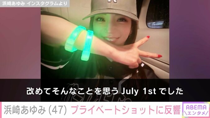 浜崎あゆみ Instagramより
