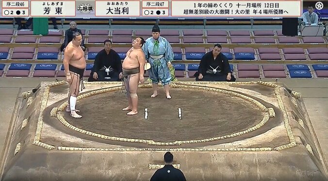 つっかけてしまい思わず天を仰ぐ大当利