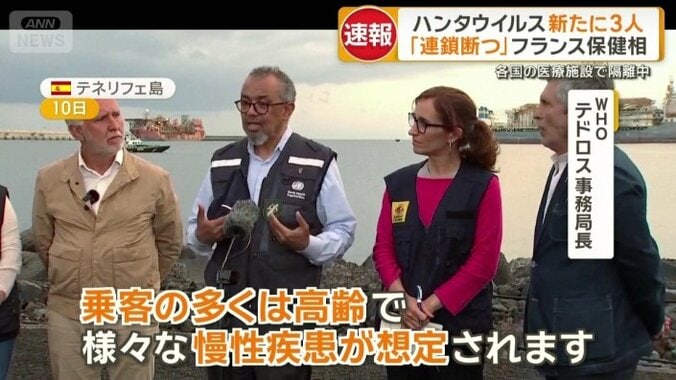 WHOのテドロス事務局長