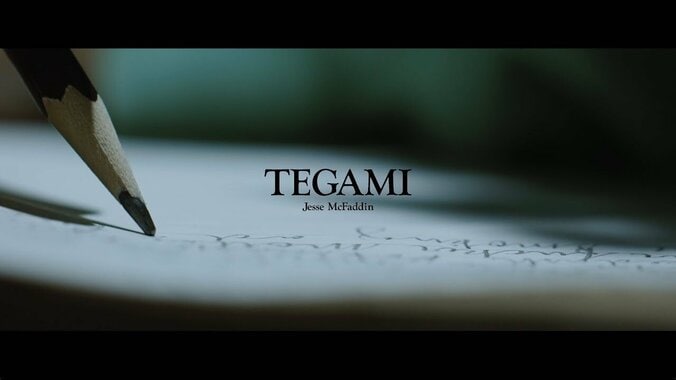 RIZE・The BONEZのフロントマンJESSE、iTunes Store ヒップホップランキング1位を獲得したソロアルバム収録曲「テガミ」のMVを公開！ 1枚目