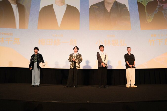 [Photos/Images] Report on the Advance Screening Event for 
